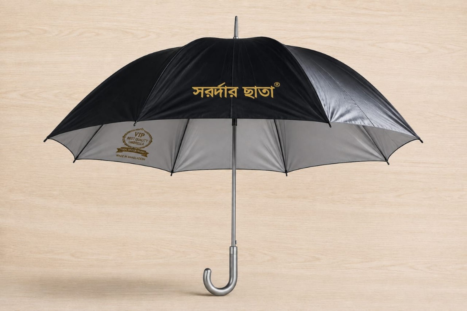 সরদার ছাতা — ক্লাসিক ব্রাউন হ্যান্ডেল